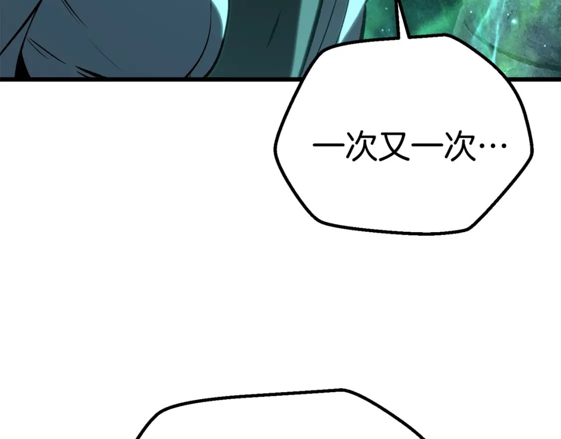 第178话 最危险的家伙256