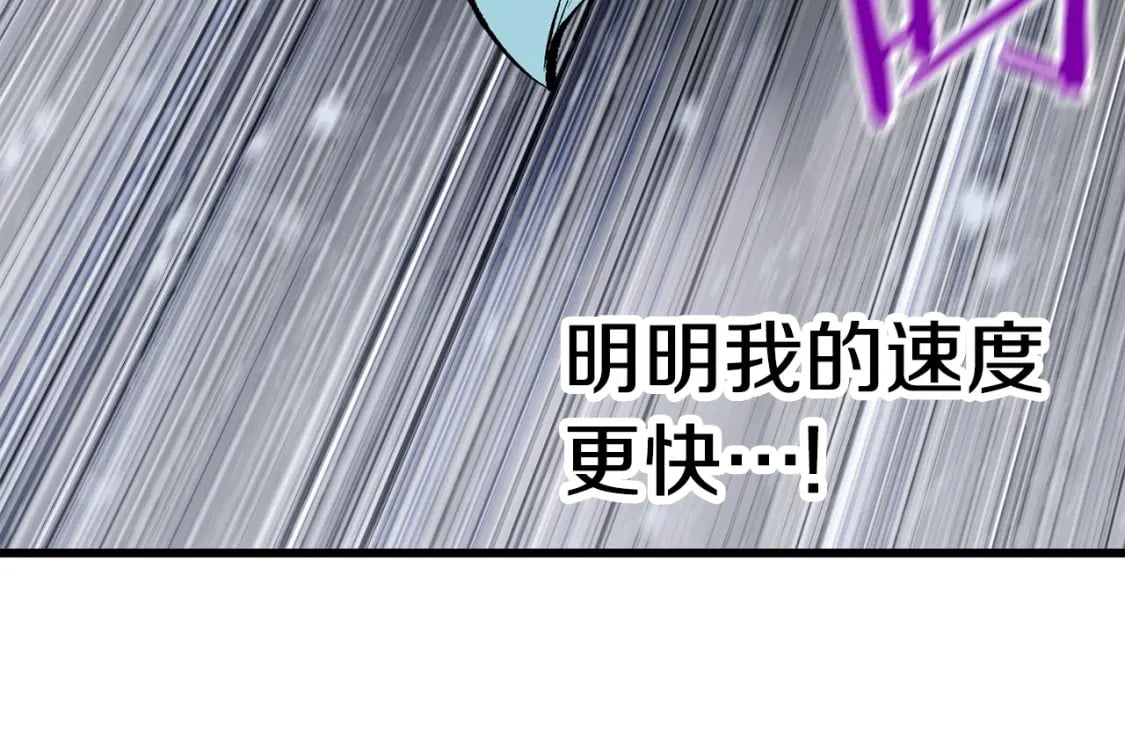 第156话 空中浩劫236