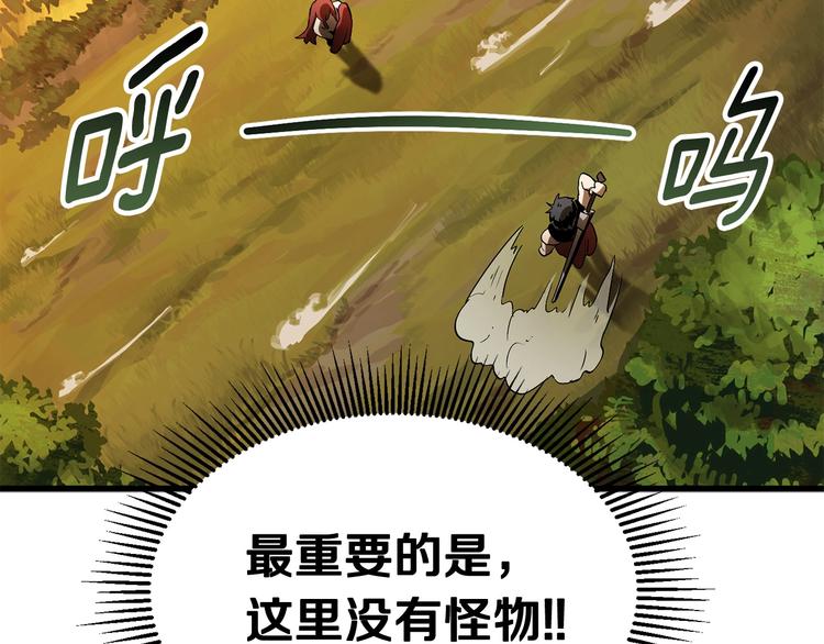 第7话 男人的苦8