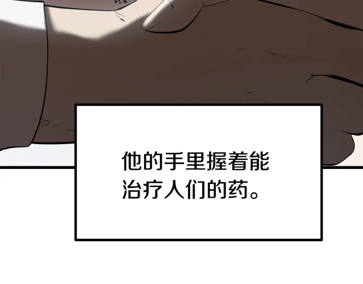 第92话 过去40
