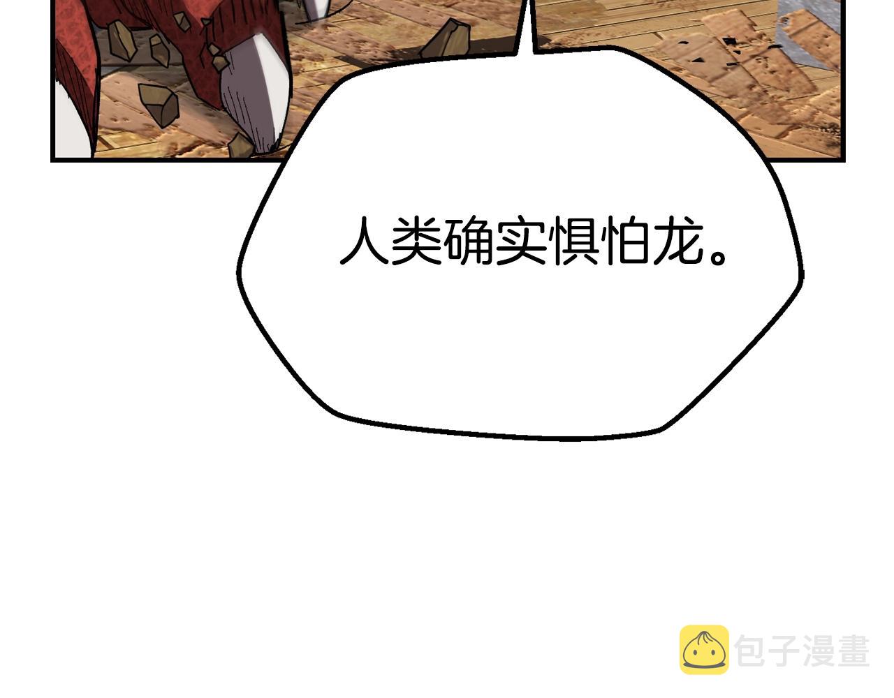第129话 存在的意义72