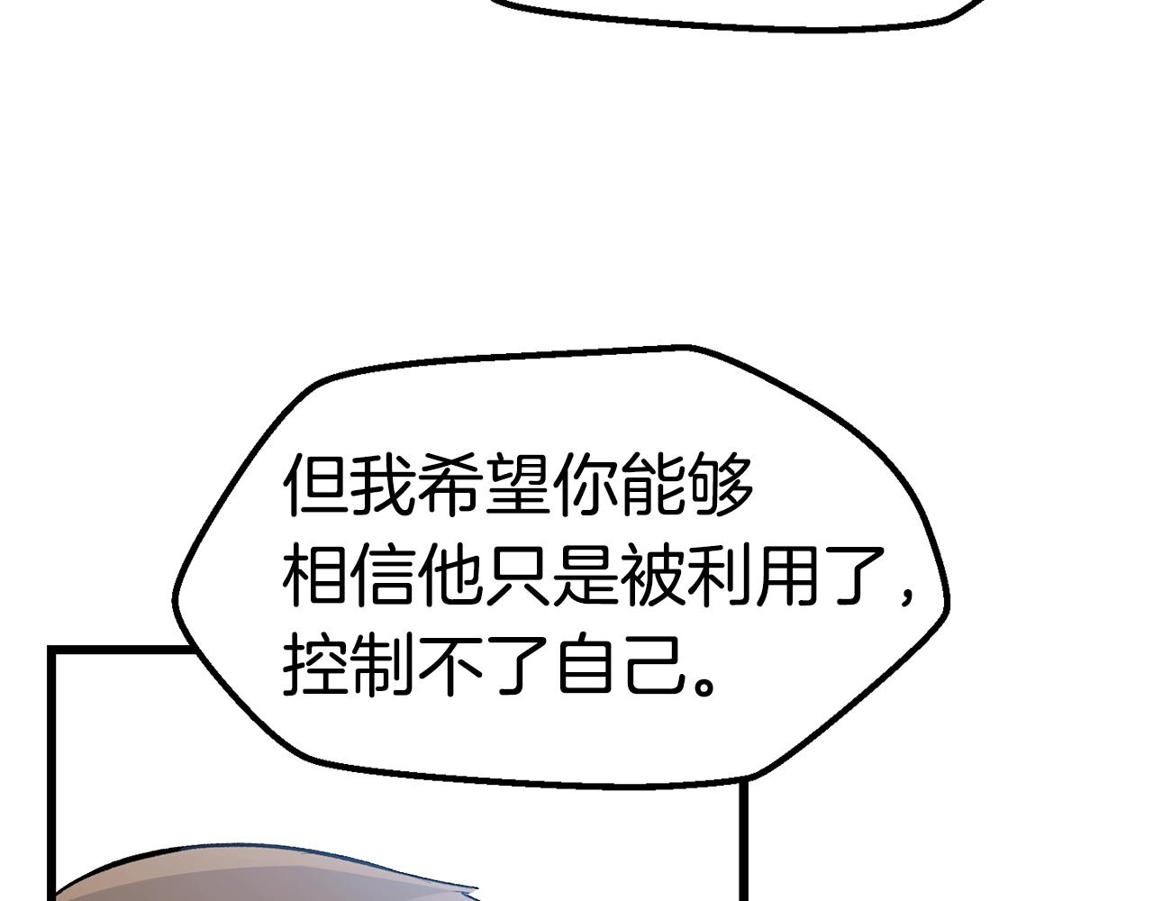 第138话 天罚92