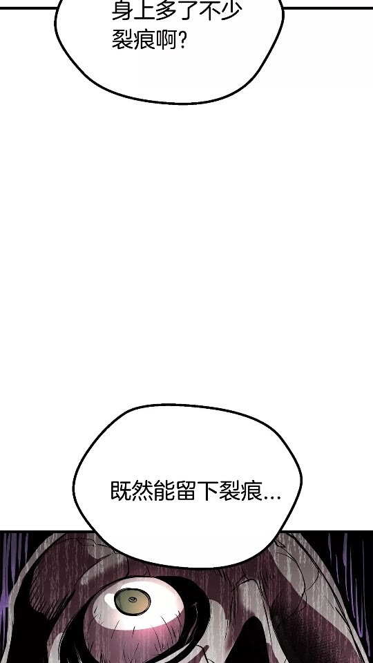 第21话 另一个世界5