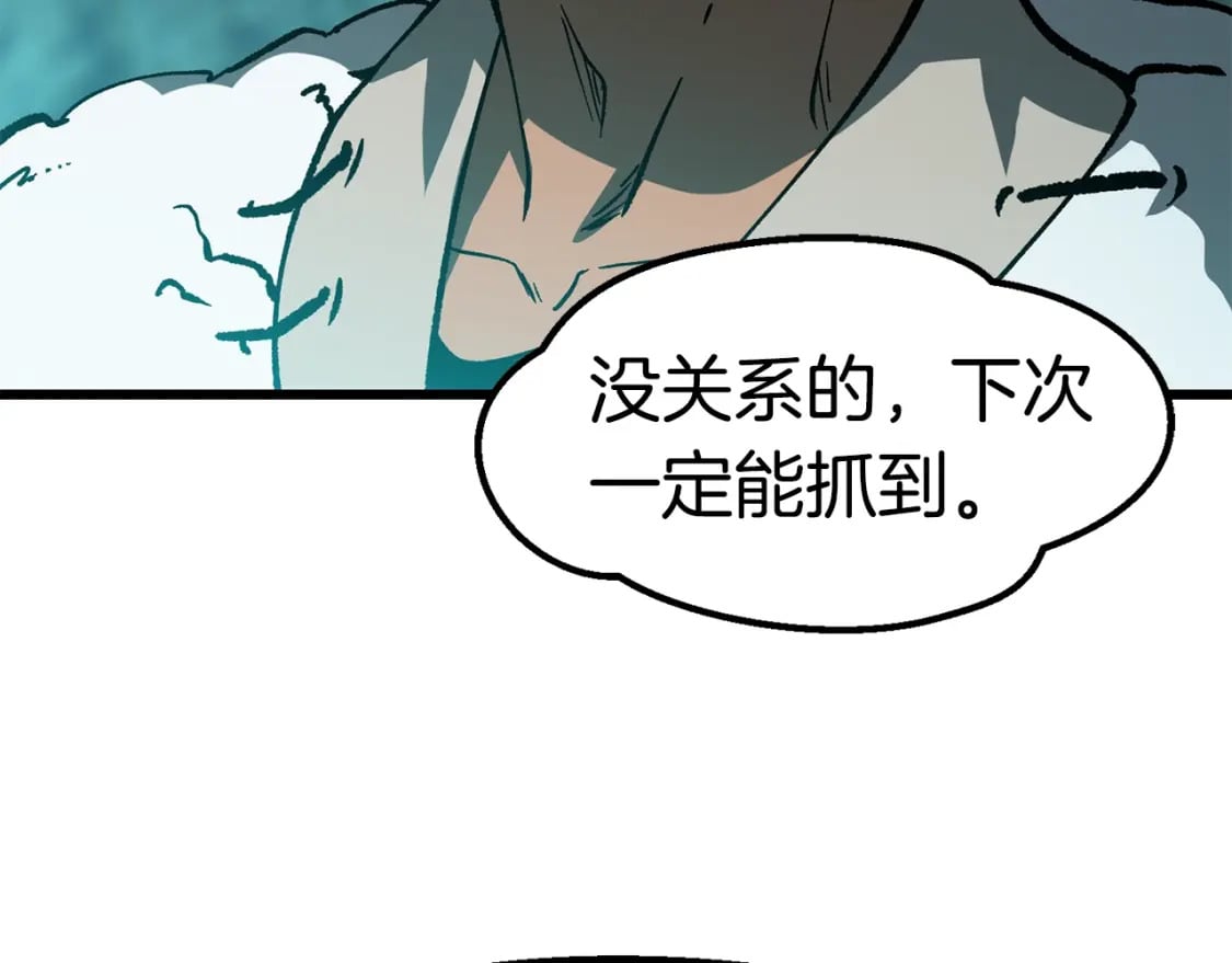 第164话 死去的幻象龙107