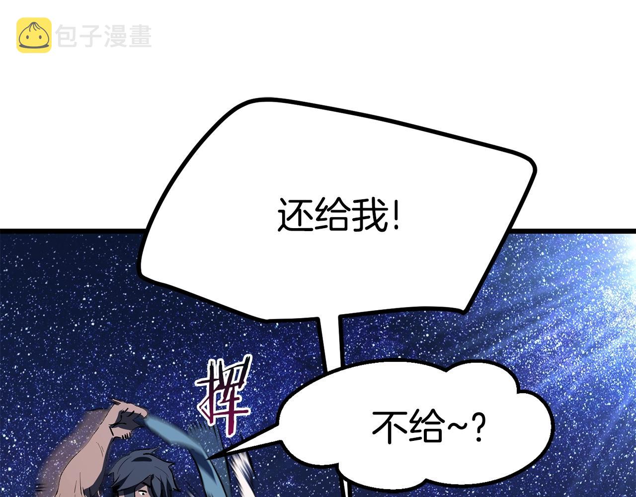 第112话 续约70