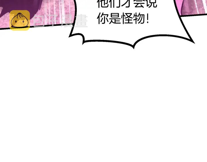 第90话 扩大的缝隙115