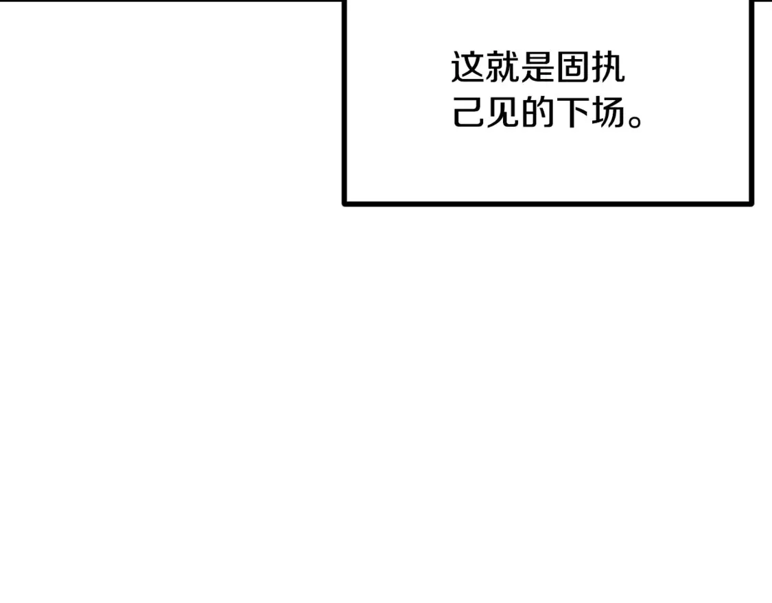 第194话 放下的自尊心165