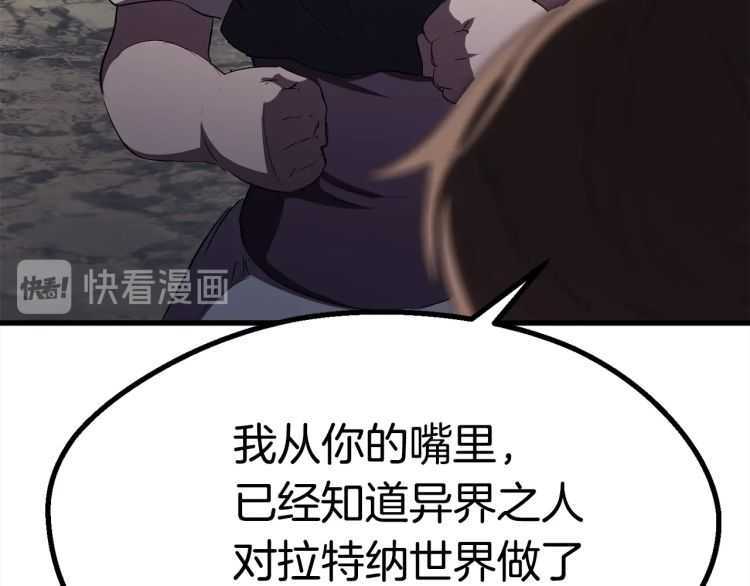 第59话 空手刺击117