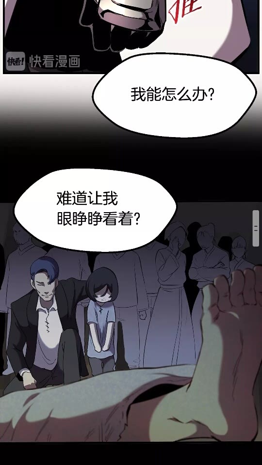 第34话 生死一线68