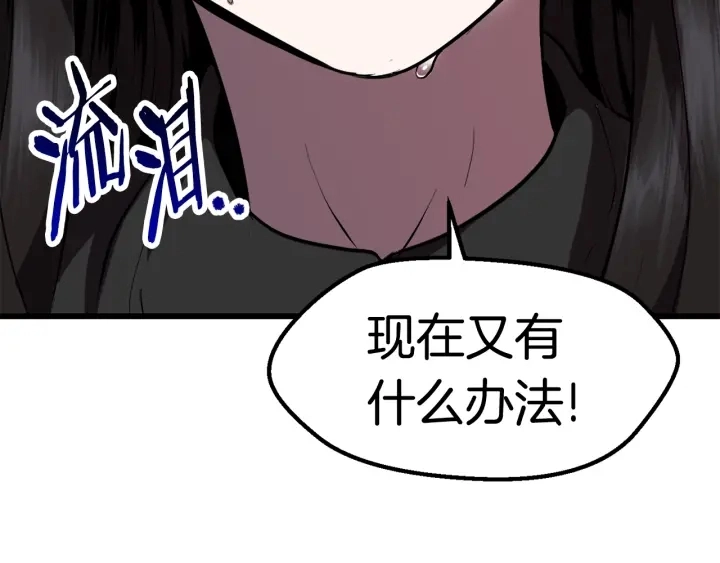 第95话 提剑255