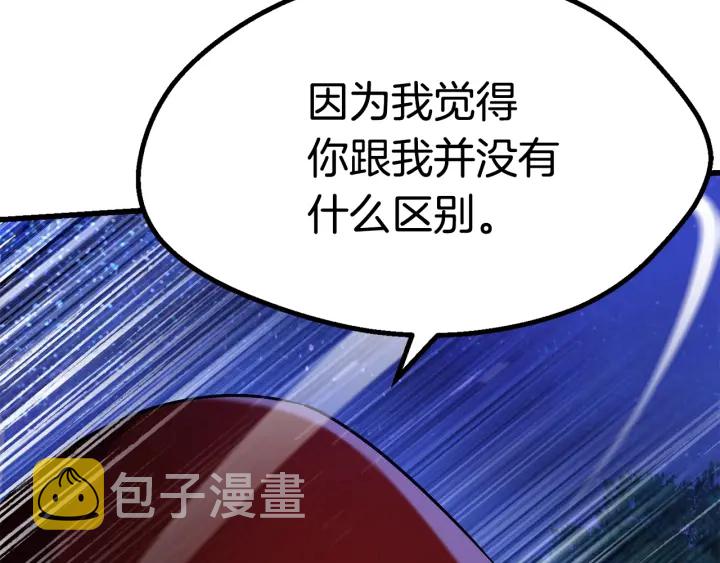 第82话 升级的寄生虫46