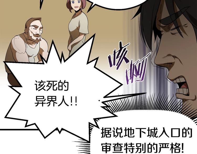 第7话 男人的苦137