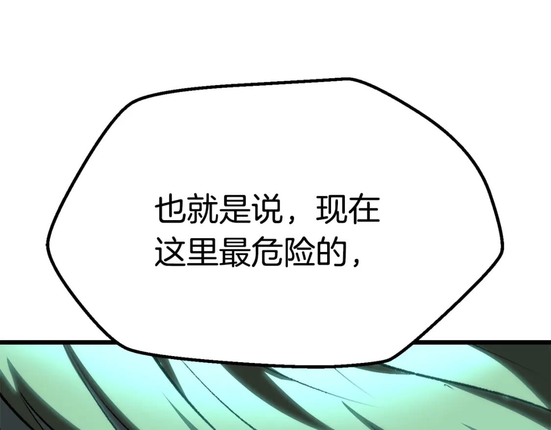 第178话 最危险的家伙304