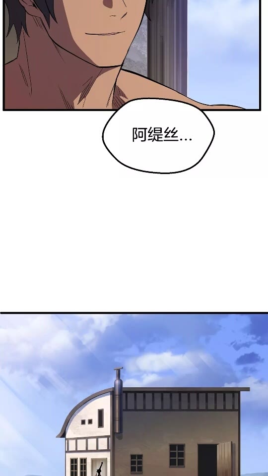 第30话 龙巢7
