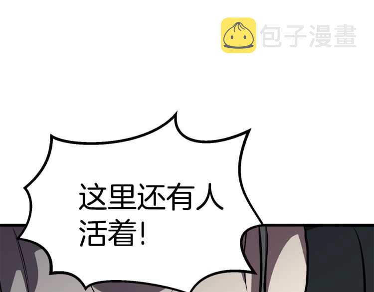 第62话 ”英雄传说“200