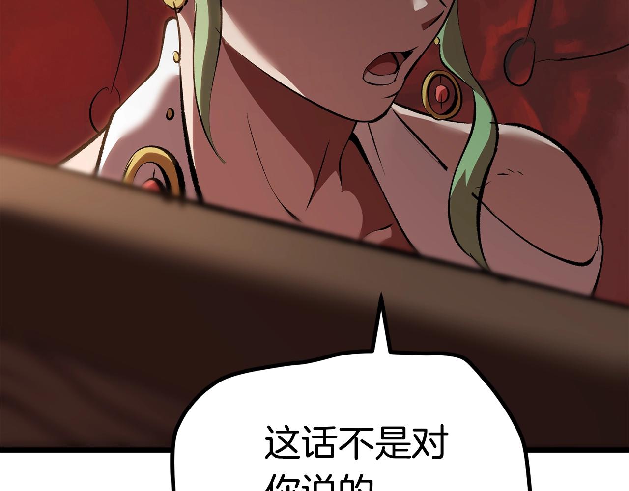第109话 身体结实的小盗贼268