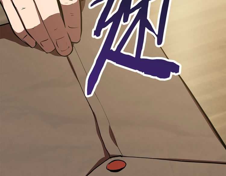第57话 直面杀戮205