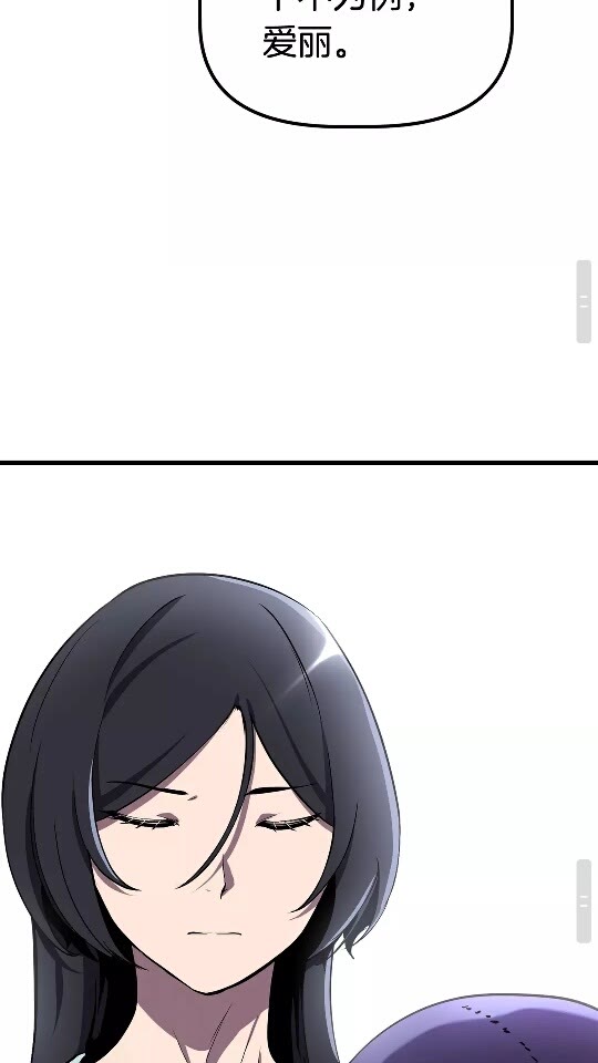 第27话 孤独的龙55