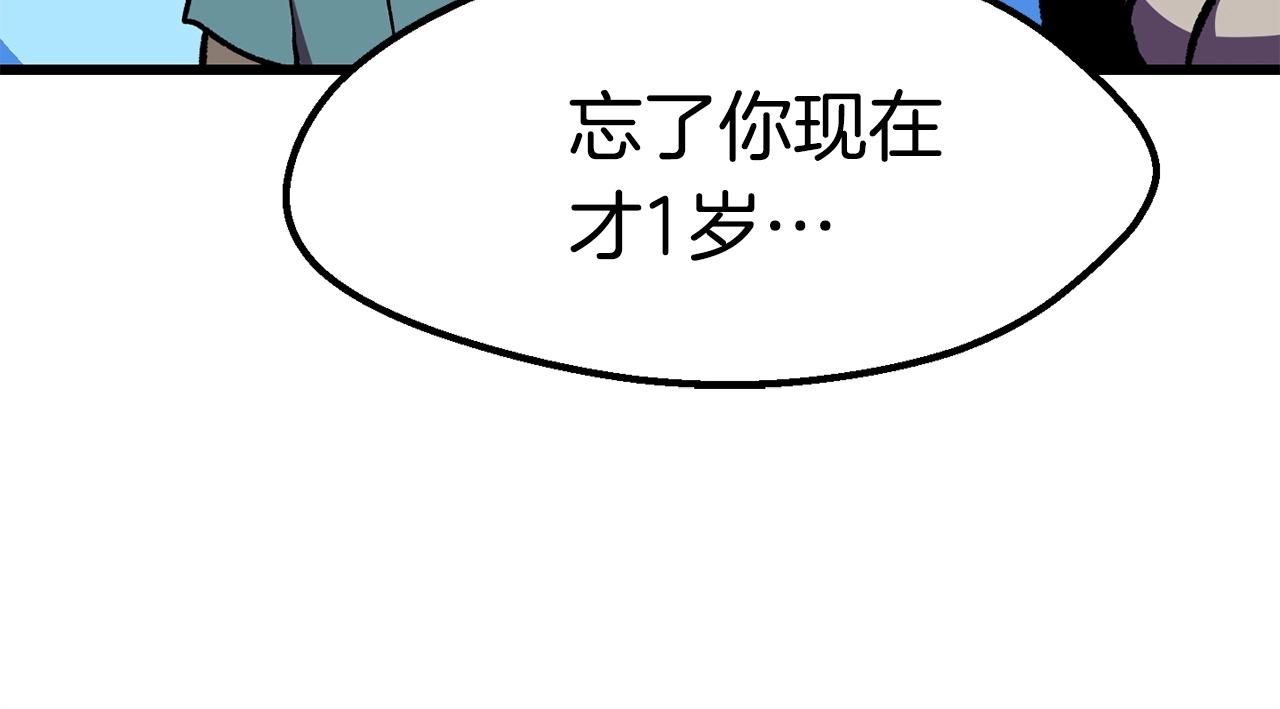 第107话 大迷宫47