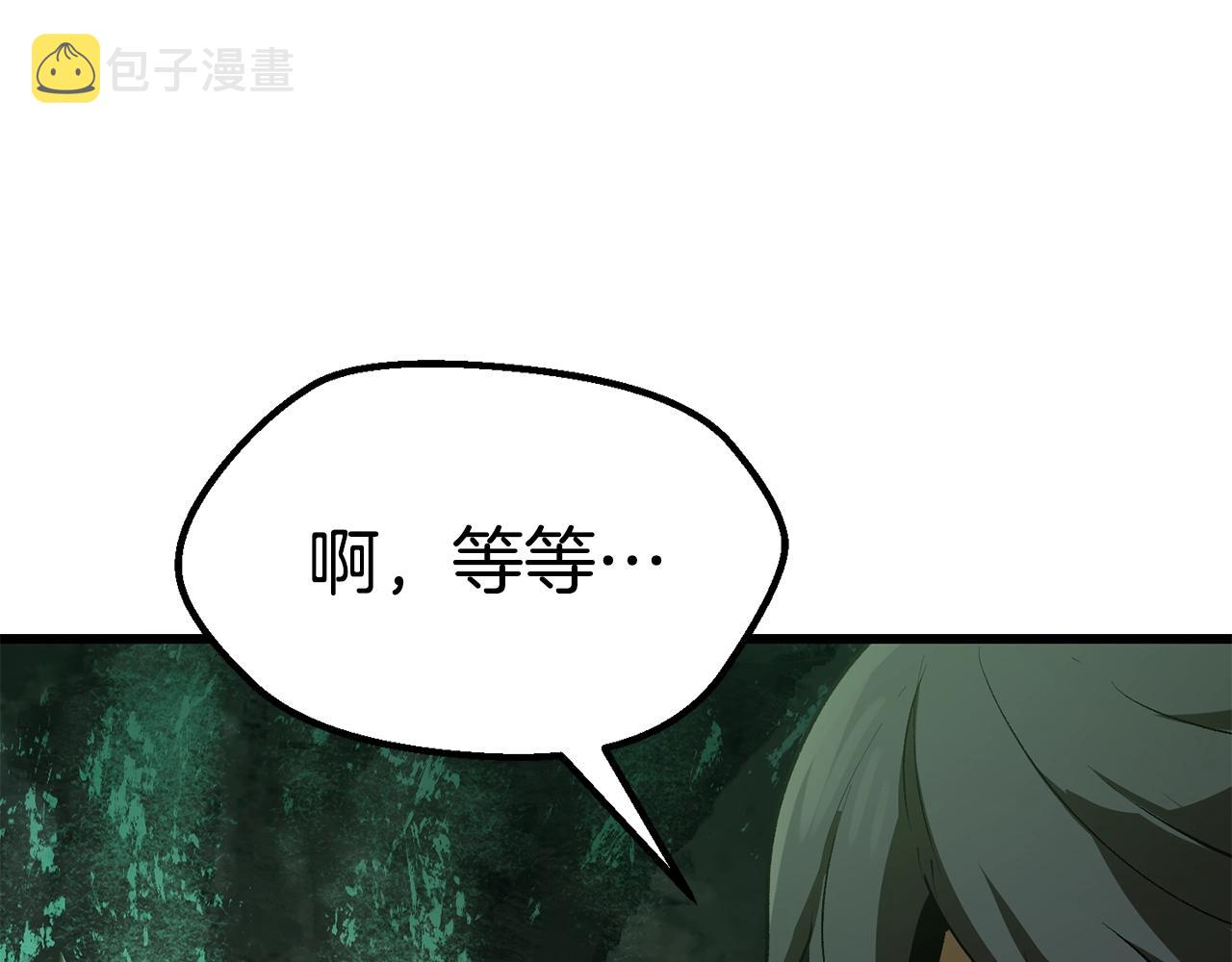 第126话 追踪和刺杀29