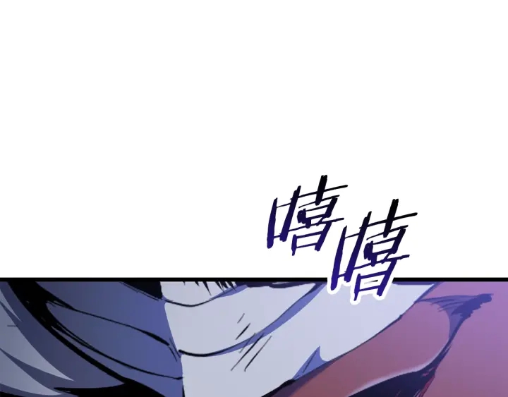 第82话 升级的寄生虫41