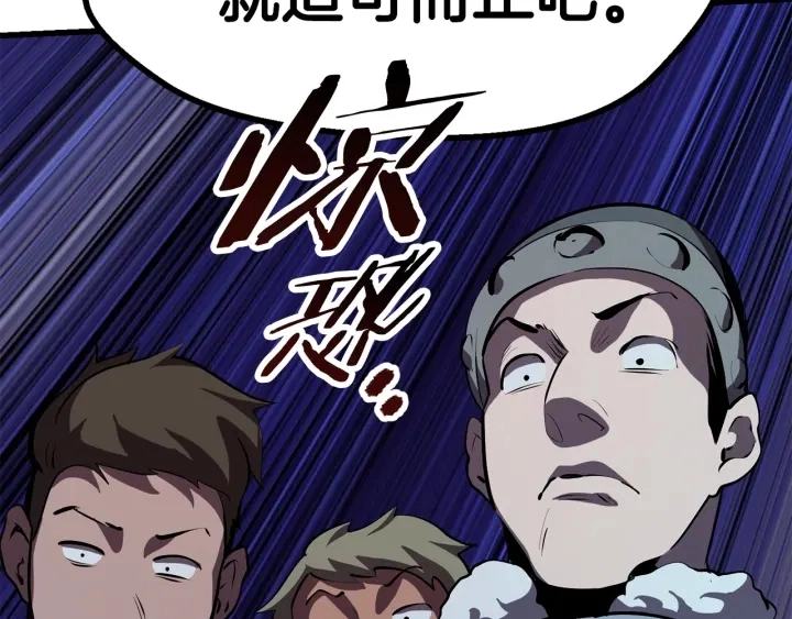 第79话 摩擦209