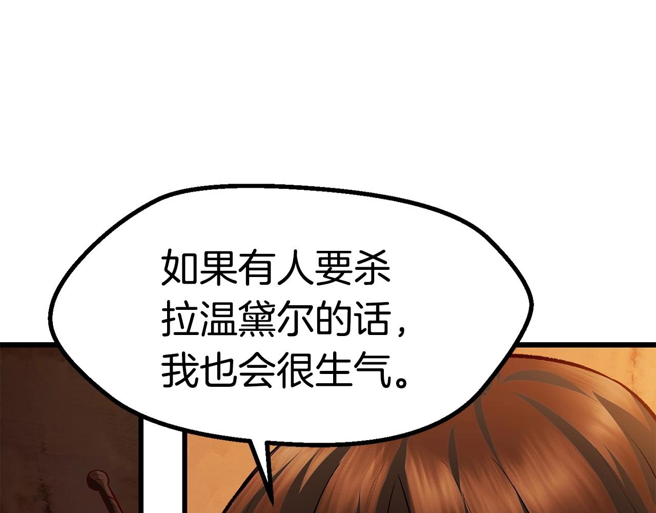 第107话 大迷宫96
