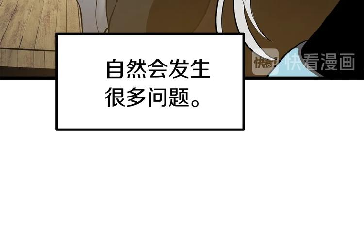 第73话 妖精王国45