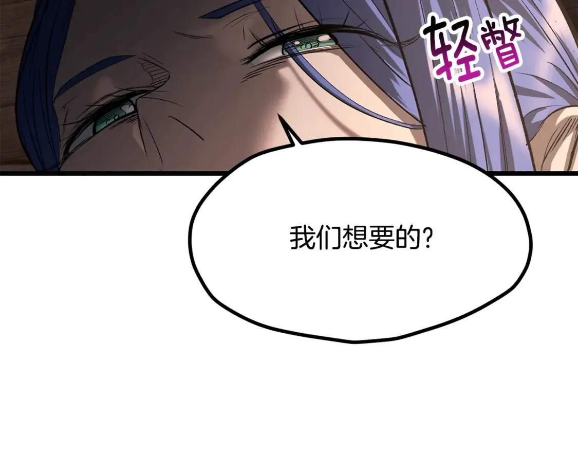 第197话 送你回去194