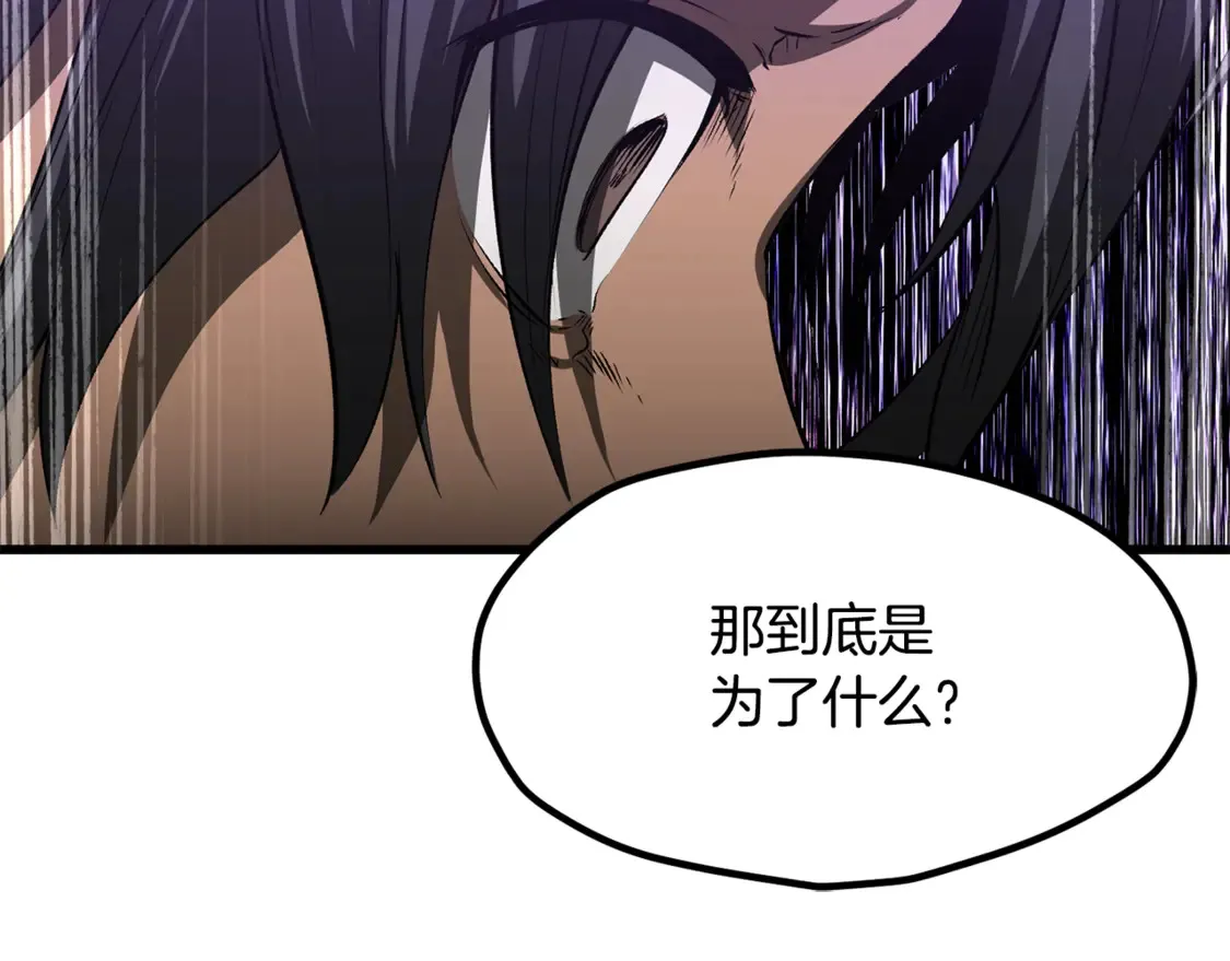 第197话 送你回去177