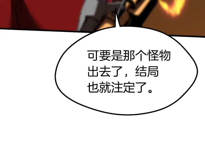 第97话 进化的天使221