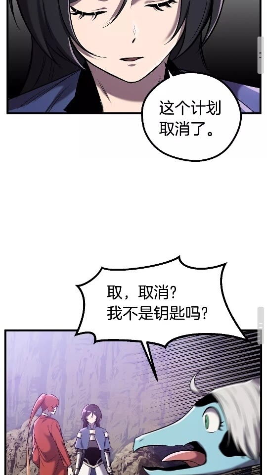 第37话 打乱计划45
