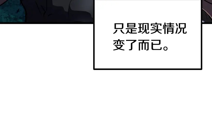 第83话 真男人诱饵127