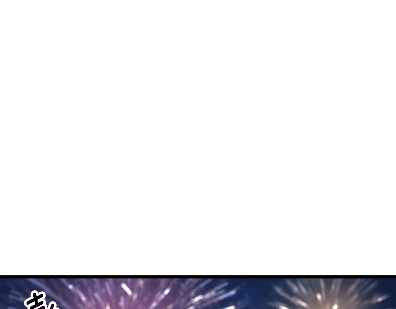 第143话 我的好朋友8