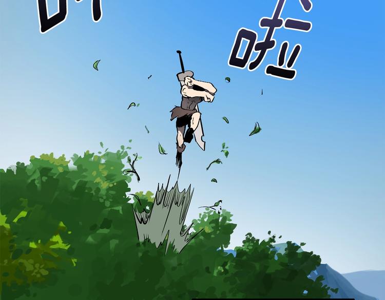 第4话 飞龙中的奇葩9