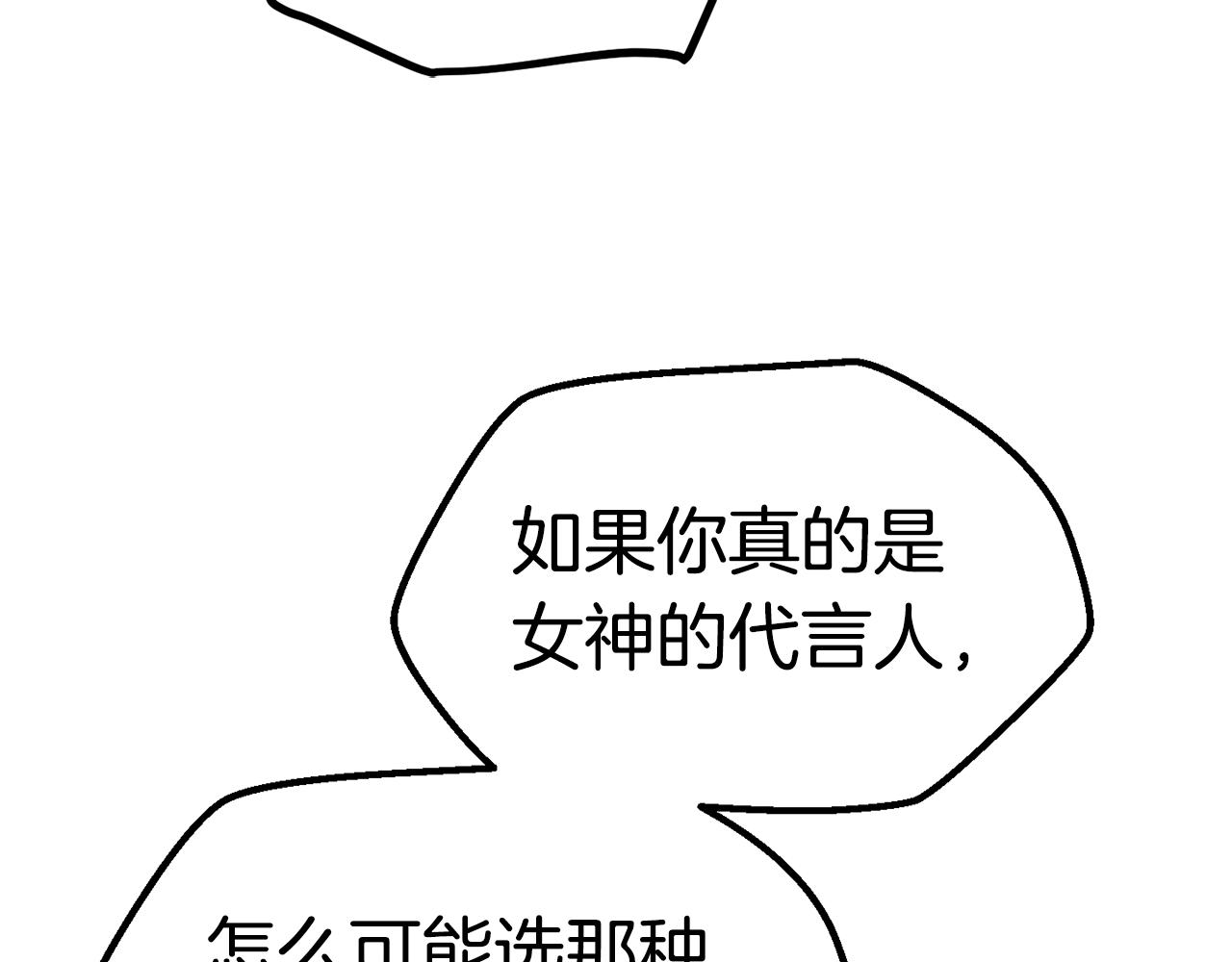 第133话 支援到达27