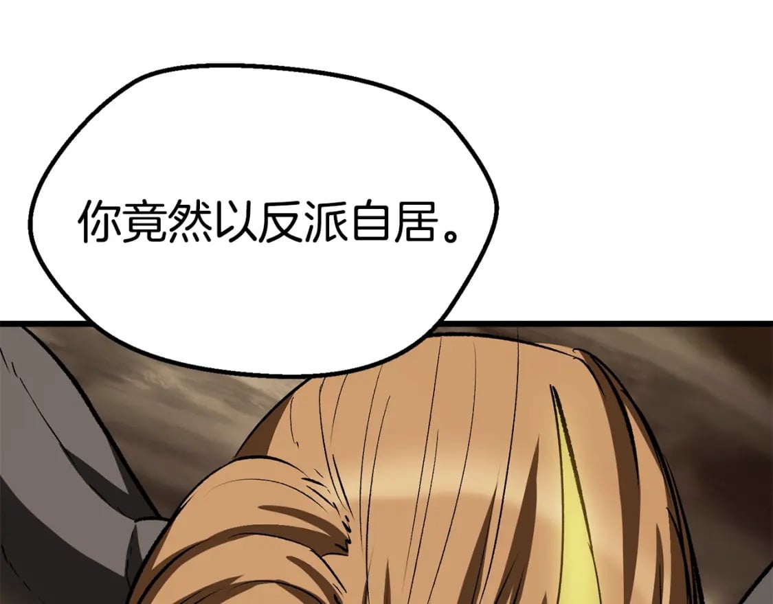 第177话 守护的名义57