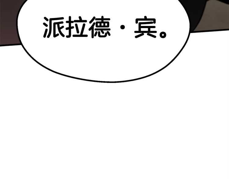 第58话 得逃……162