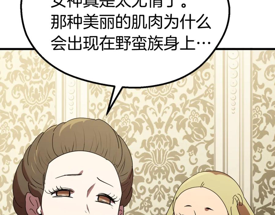 第55话 战端开启179
