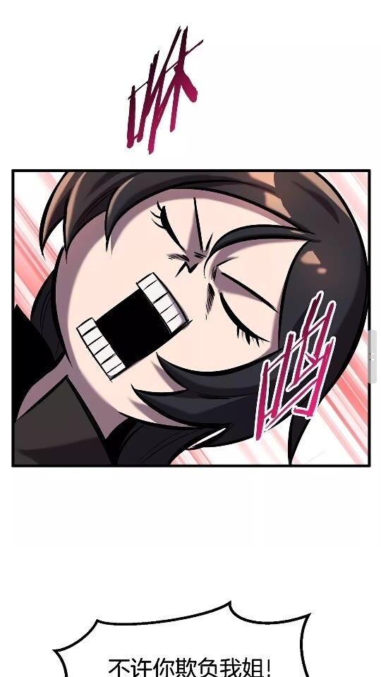 第35话 意外闯入的龙48