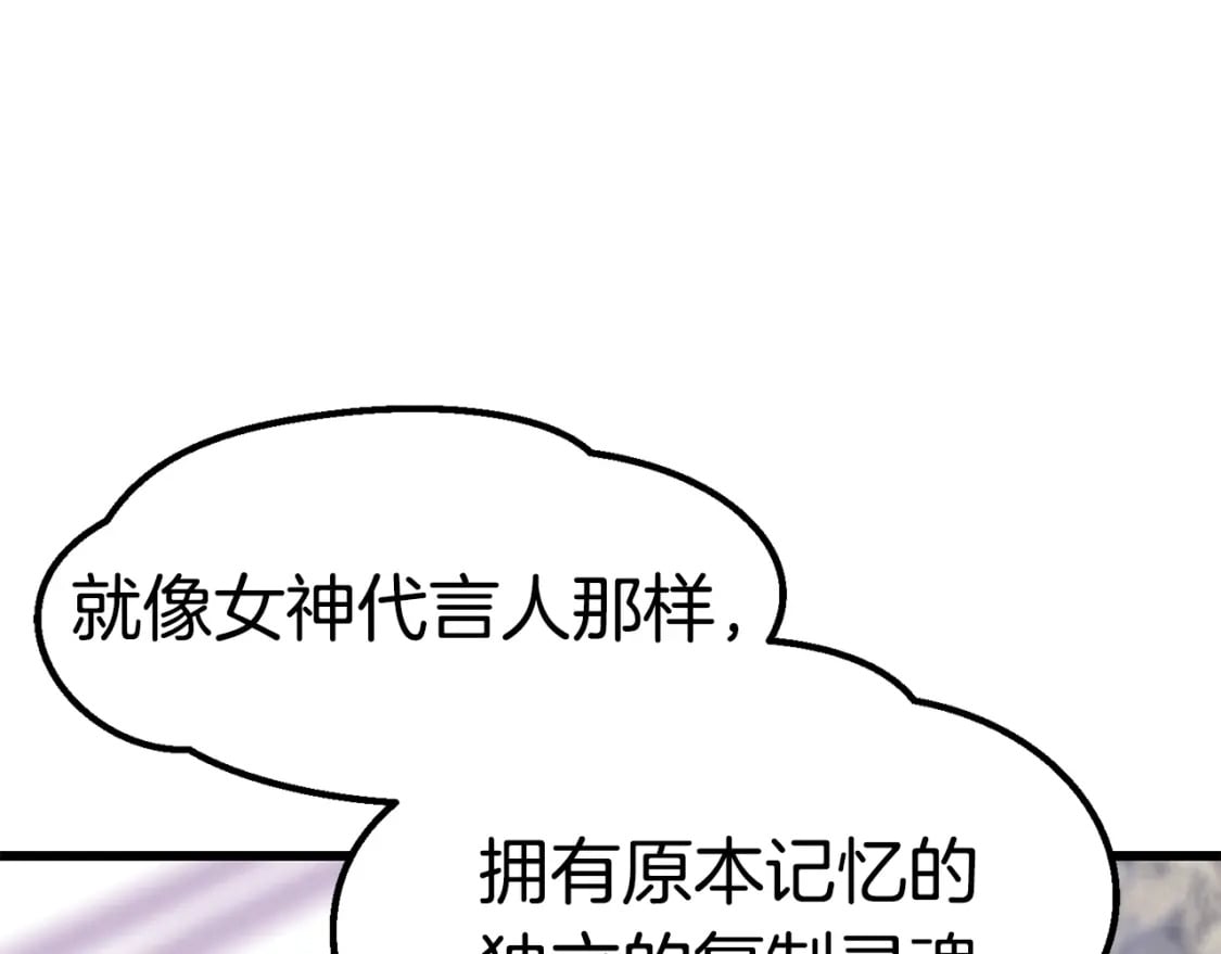 第153话 小说计划217