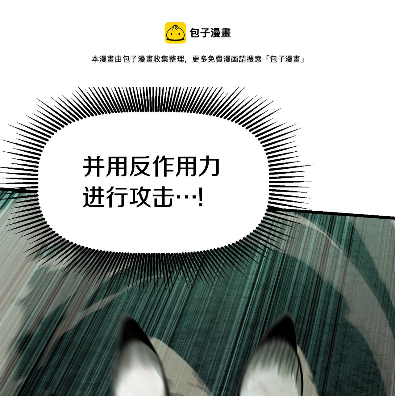 第118话 我的怒气20