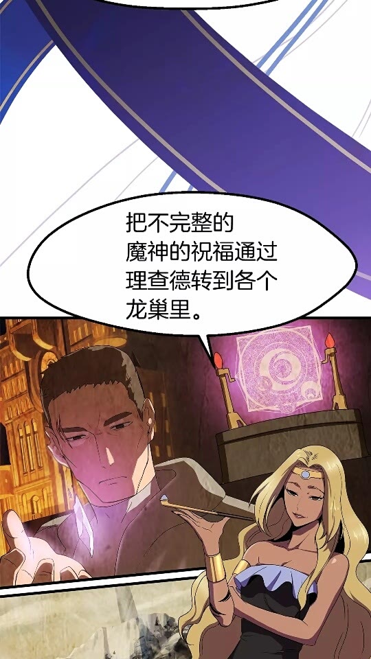第54话 死斗6