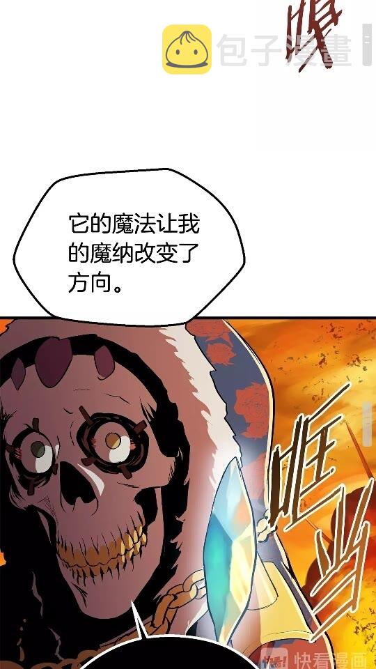 第17话 强敌33