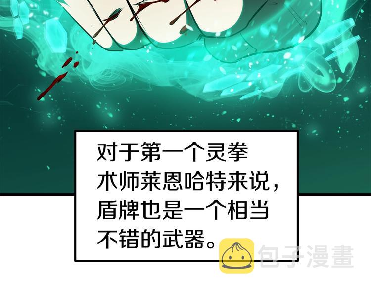 第69话 生死2