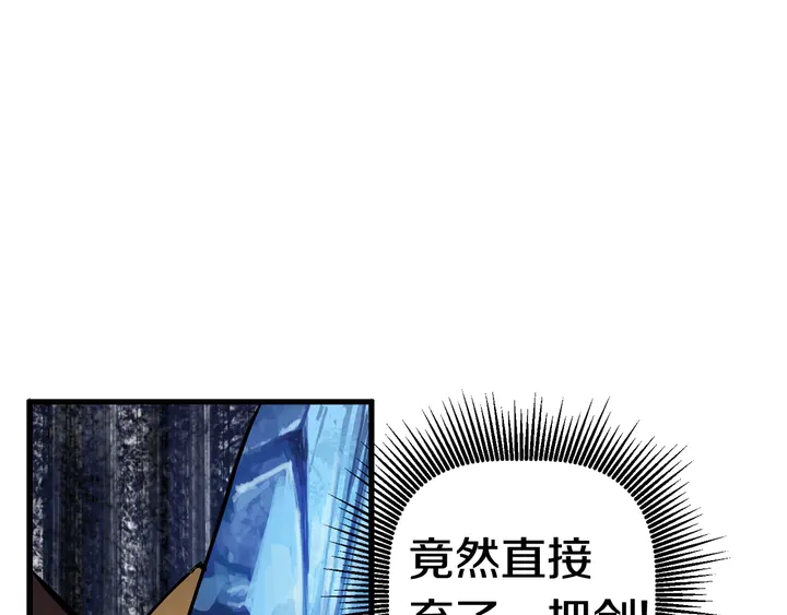 第32话 恐怖的考核134