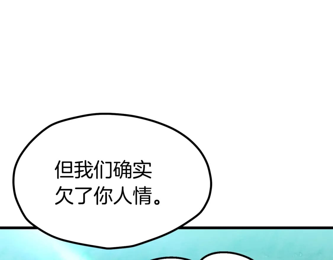 第177话 守护的名义233