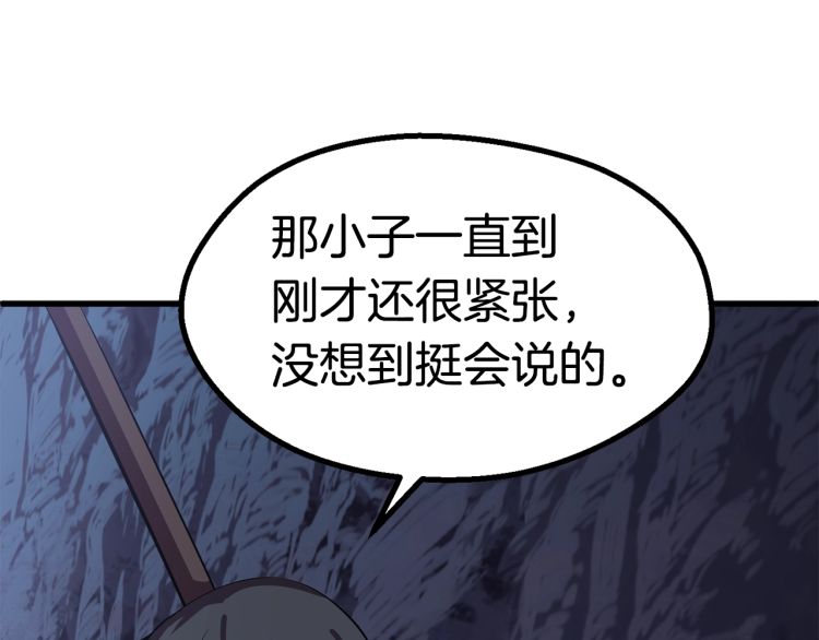 第61话 和平世界118
