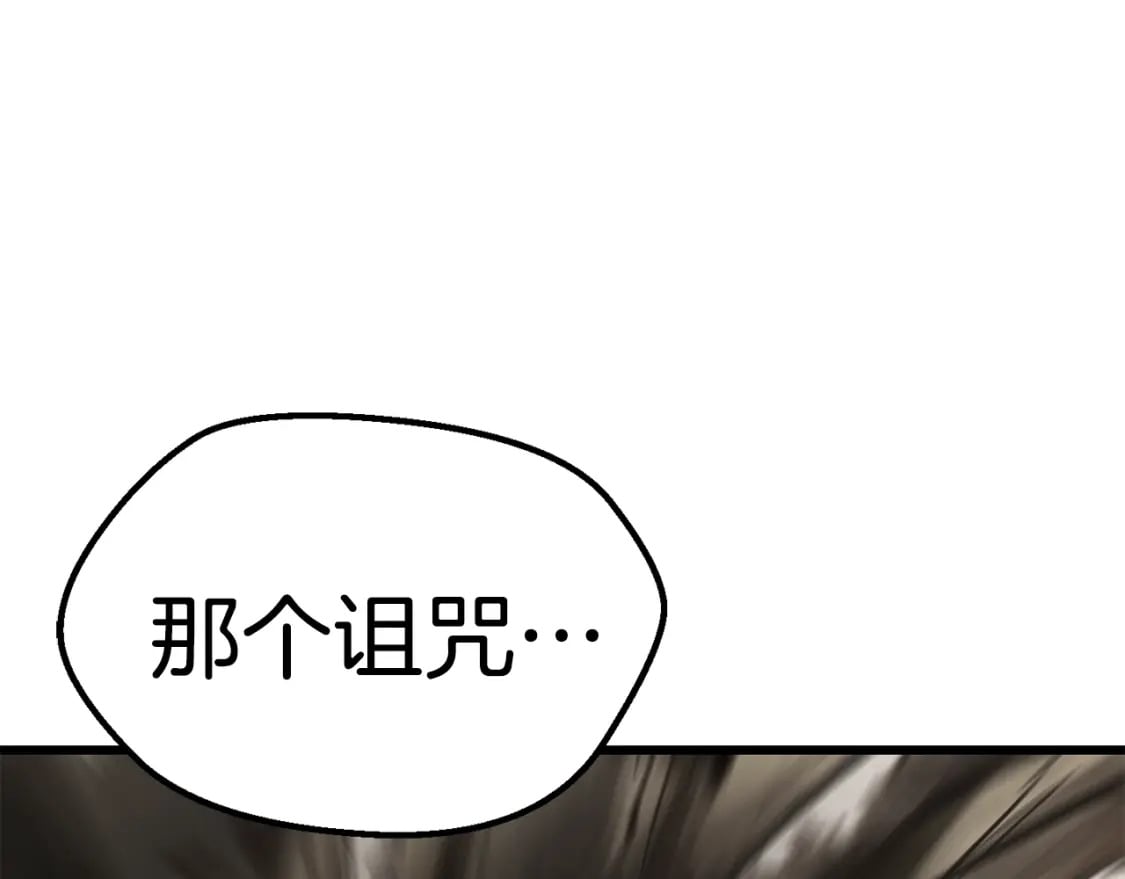 第177话 守护的名义133