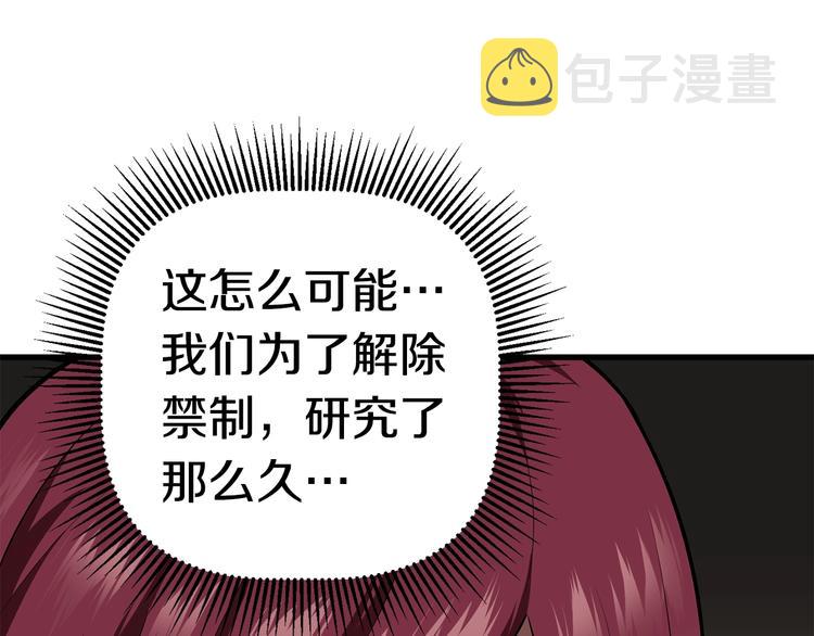 第71话 美食大于天96